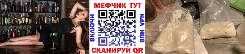 Купить наркотик Снежногорск COCAIN Мефедрон МАРИХУАНА