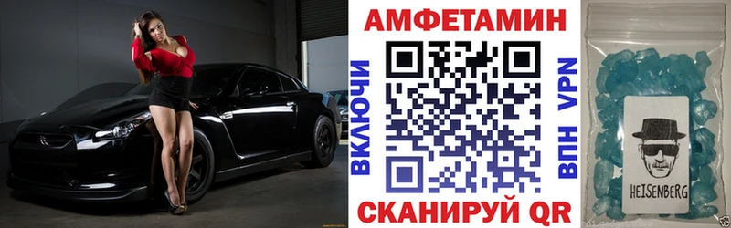 Amphetamine 97% Снежногорск