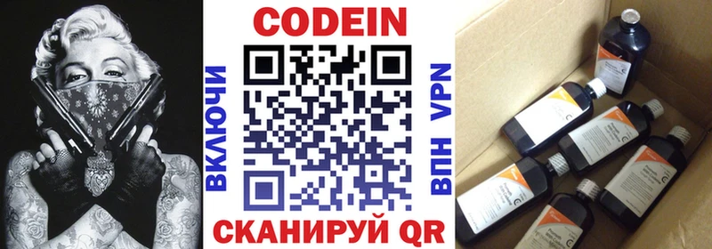 kraken зеркало  хочу наркоту  Снежногорск  Кодеиновый сироп Lean напиток Lean (лин) 