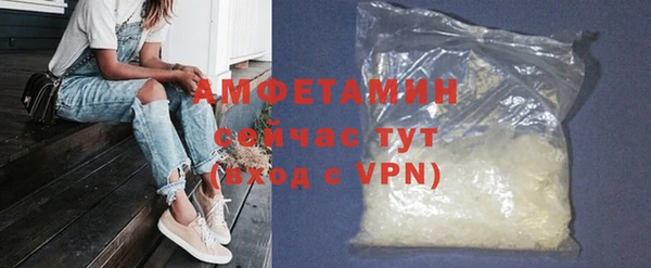 COCAINE Арсеньев