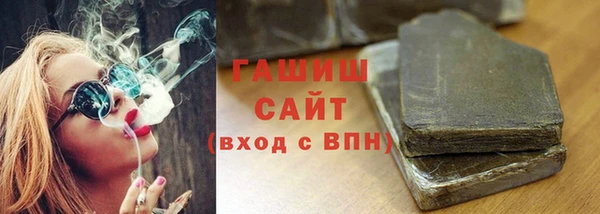 кокаин премиум Бронницы