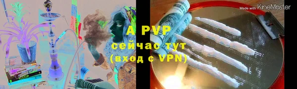 a pvp Балахна