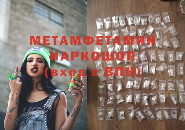 кристаллы Алексин