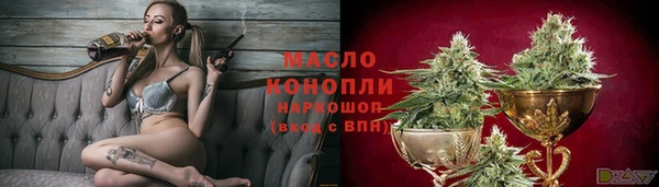 COCAINE Арсеньев