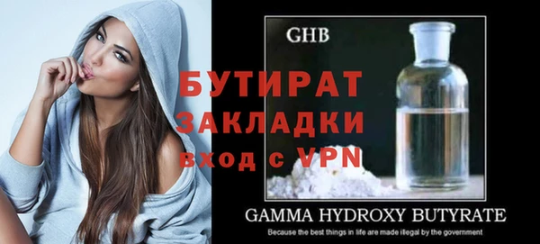 винт Балабаново