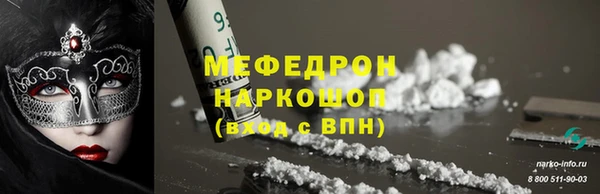 эйфоретик Магас