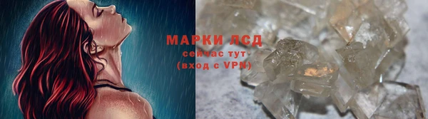 твердый Бугульма