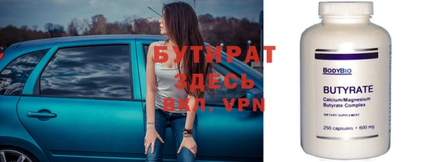 винт Балабаново