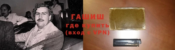 COCAINE Арсеньев