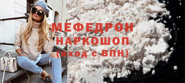 кокаин премиум Бронницы