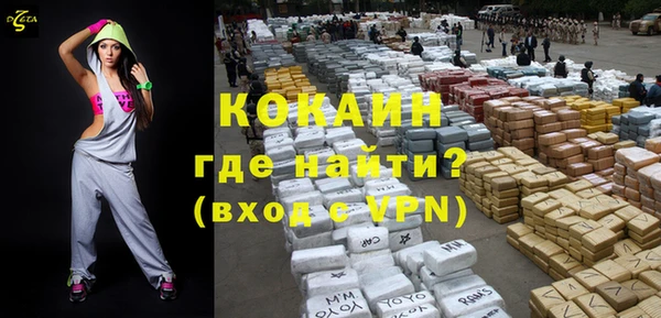 COCAINE Арсеньев
