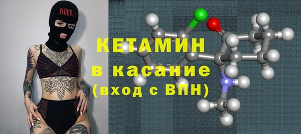 кокаин премиум Бронницы