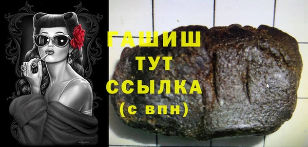 МДМА Баксан