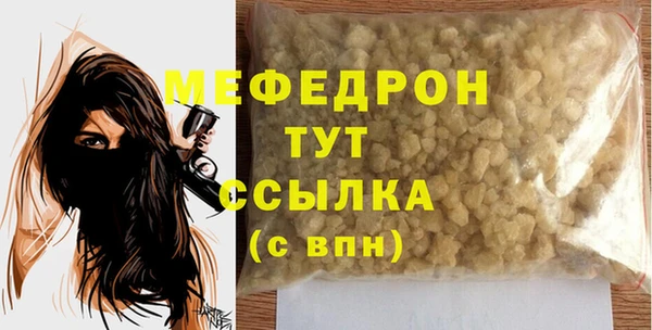 кокаин перу Бородино