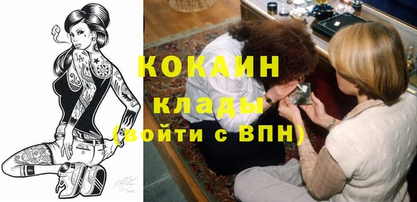 спайс Магадан