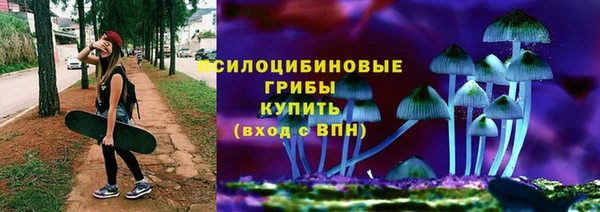 COCAINE Арсеньев