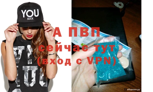 кокаин перу Бородино