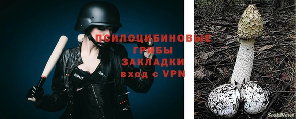 МДМА Баксан
