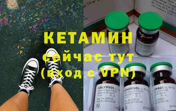 МДМА Баксан