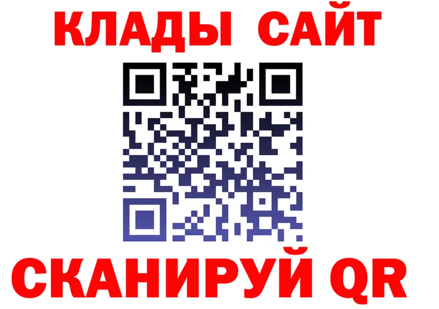 ГАШ Ice-O-Lator ONION площадка mega Снежногорск