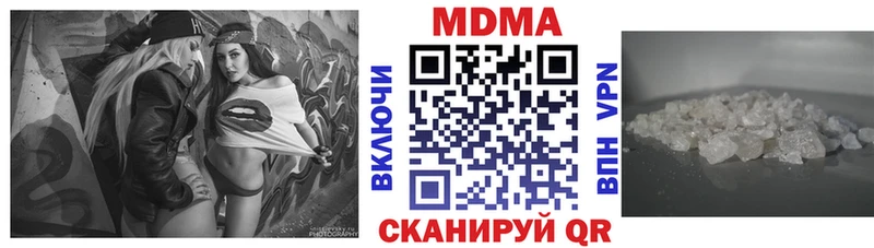 где купить Снежногорск МДМА Molly