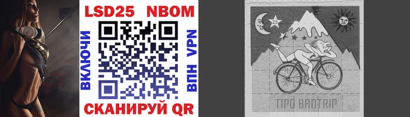 блэк спрут tor  Снежногорск  Марки NBOMe 1,5мг 