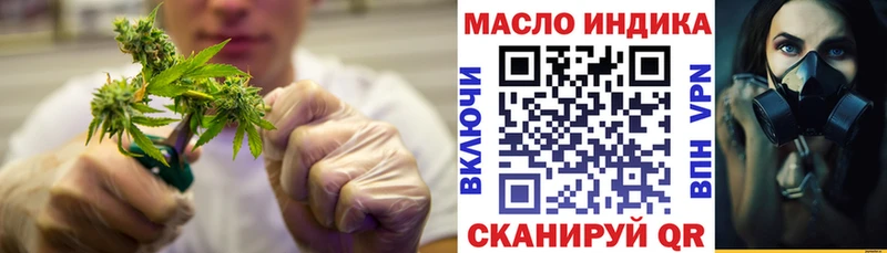 ТГК жижа  Снежногорск 